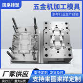 塑料模具设计制造硅胶模具注塑加工吸奶器模具注塑成型塑胶模具厂