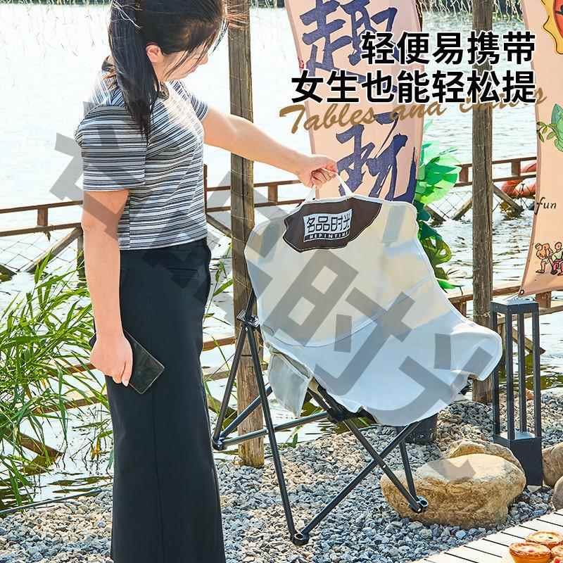 椅户外可折桌椅月亮套叠sMsCEEzi装野外露营桌便携背式带靠休闲椅