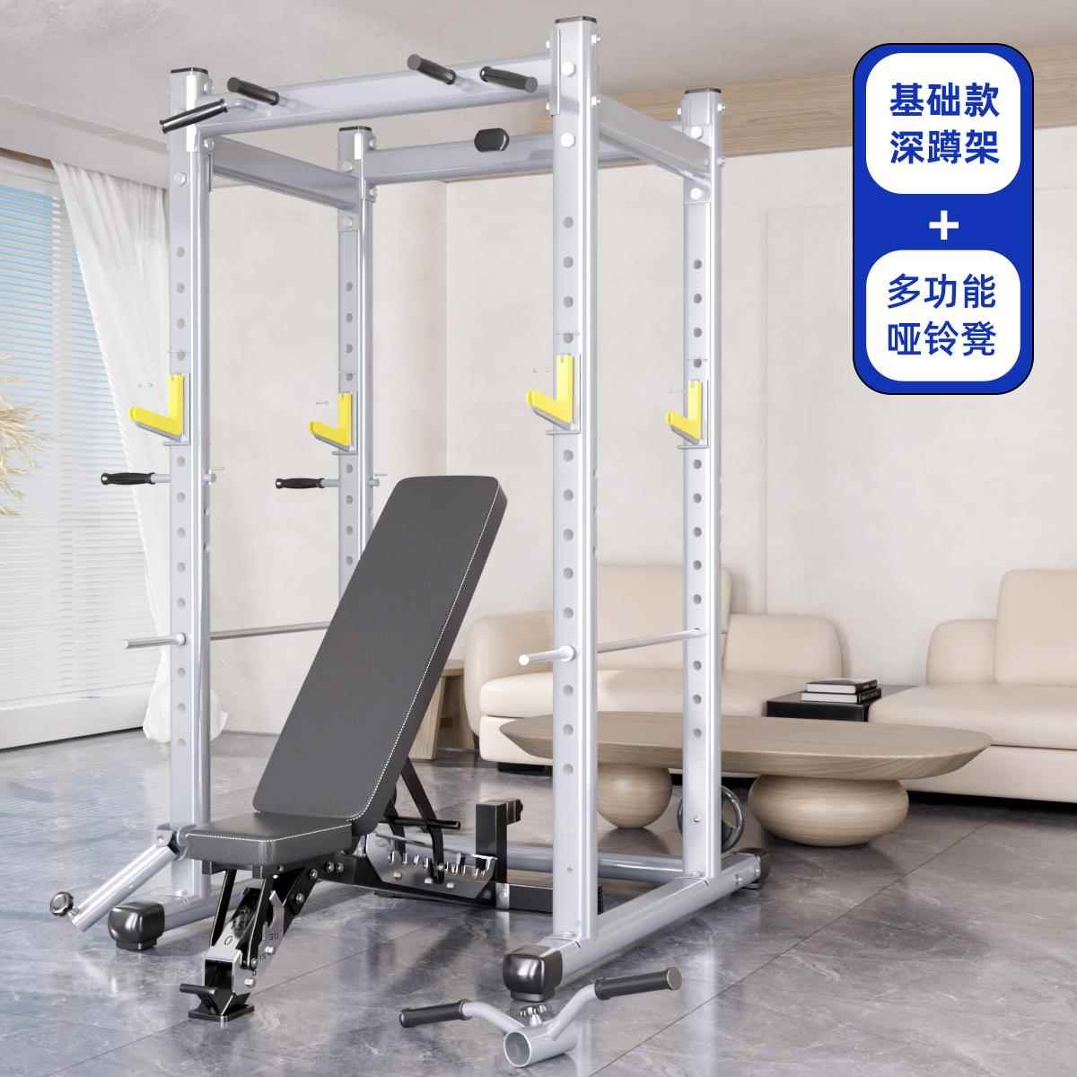 高档豫家龙专业合自由深蹲架龙门架健身用多功能飞卧推架小鸟综训