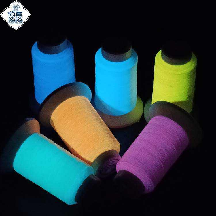 夜光刺绣线厂家供应高亮夜光绣花线柔软电脑绣花线涤纶夜光线供应,纺织面料/辅料/配套,线/绳,淘宝优惠券,粉丝福利购,淘宝优惠卷