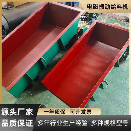 电磁振动Z给料机G型振动下料器振调速给料机厂GZ1均匀动给料器家