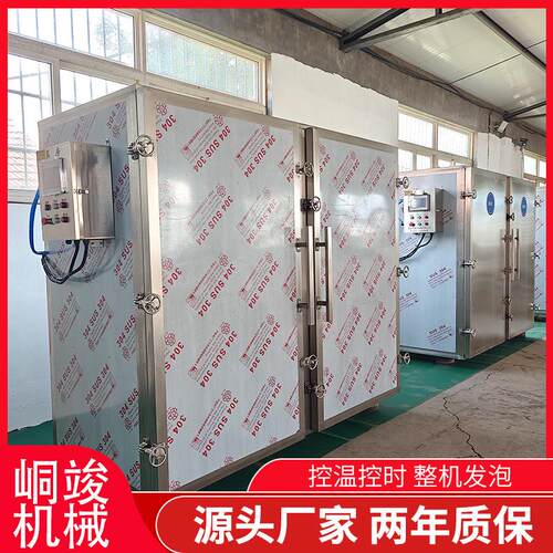 商用双门双车手工鱼糕蒸箱大型自动控温鱼饼定型蒸房火锅鱼丸