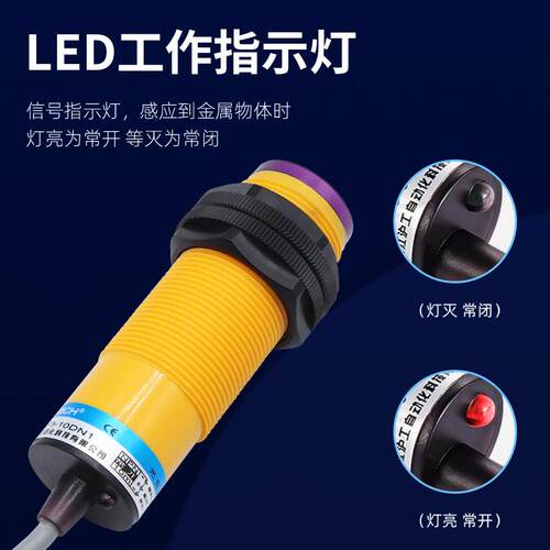 光电开关传感器E3F3-10DN2-10L对射式m30直流三线NPN常闭24V36V