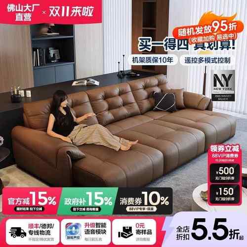 意式极简零靠墙电动功能沙发大象耳朵简约客厅头层牛皮沙发可伸缩