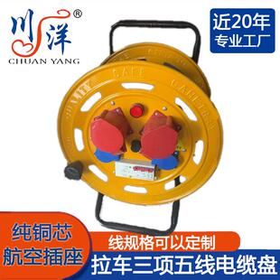 拉车式 线盘拖线盘 带轮380V加厚带线移动电缆盘4芯5芯50米100米绕