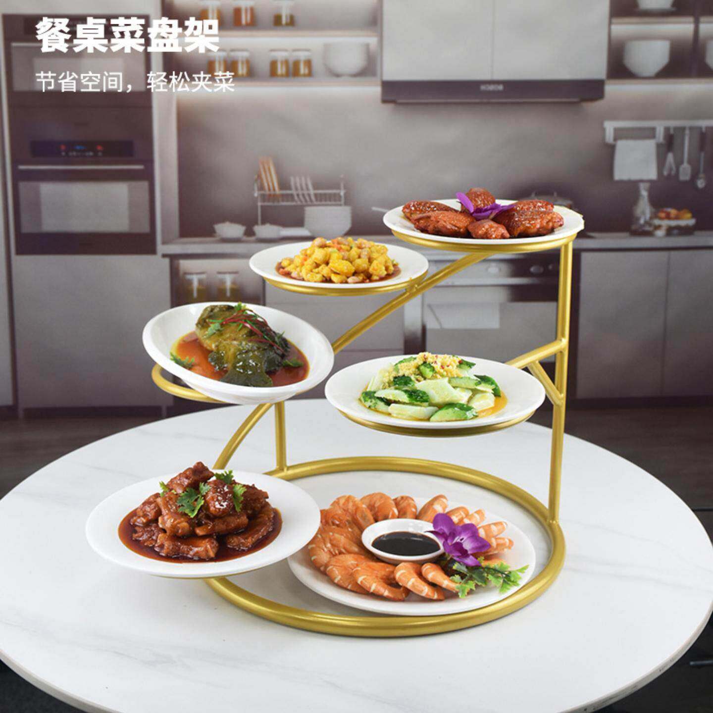 螺旋菜架餐桌盘子架摆盘神器放菜架子酒店冷盘凉菜架自助餐展示架