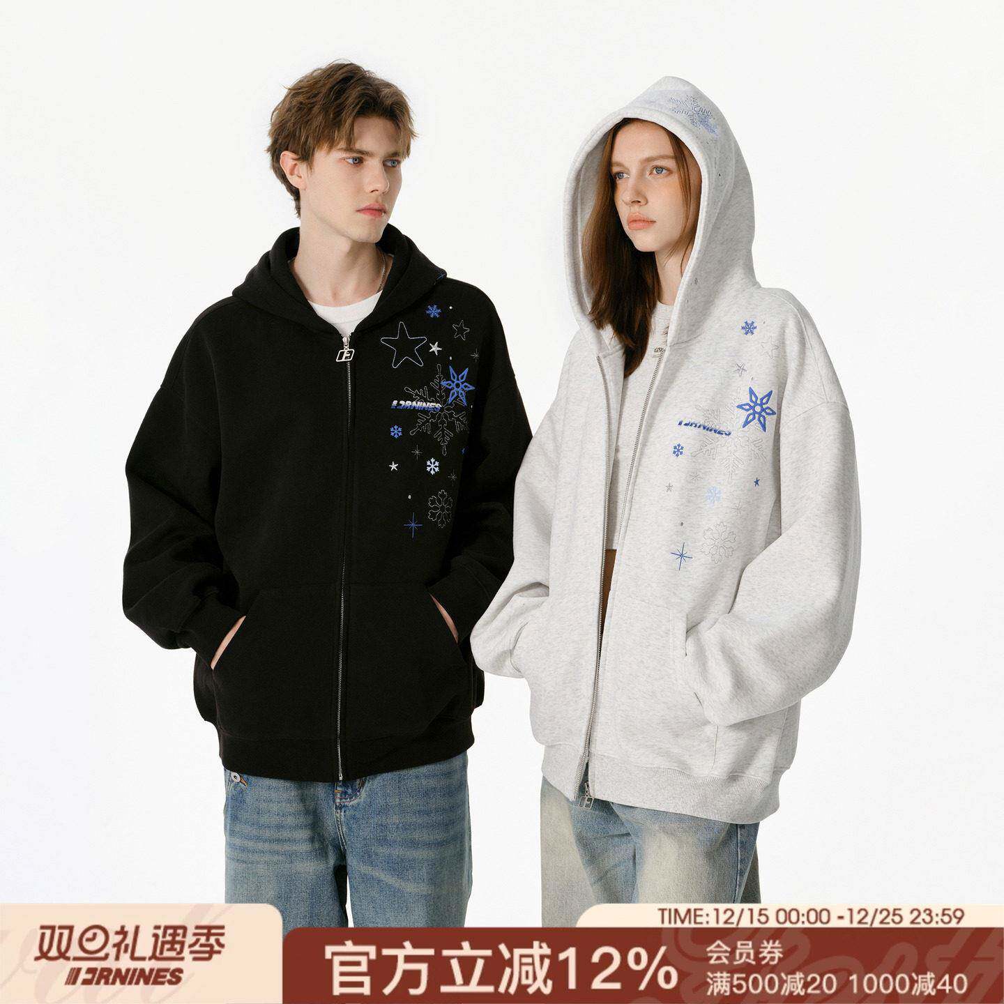 FORNINES雪花刺绣重磅开衫卫衣男款情侣连帽衫秋冬加绒加厚外套女