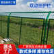 双边丝护栏网高速公路护栏网光伏围栏果园圈地隔离防护网养殖围栏