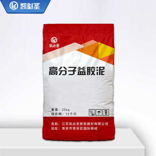 高分子益胶泥防水耐候防渗抗裂不返碱粘结性强现货高分子益胶泥