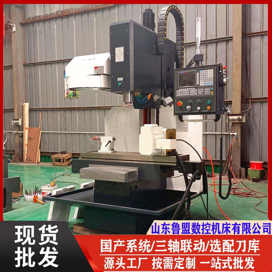 小型数控铣床XK7124CNC数控钻攻一体机小型加工中心选装刀库