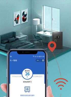 一保险柜家用办公FAM型保险箱夹小万箱密码指纹防盗保管大床头隐