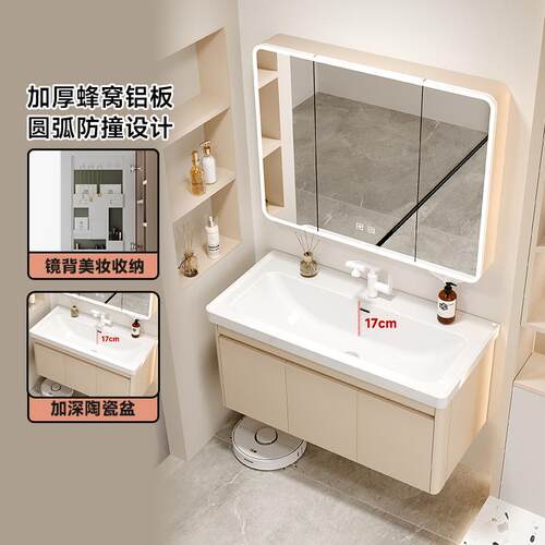 蜂窝太空铝圆弧浴室柜组合加深陶瓷一体洗手盆洗脸盆浴柜洗漱台