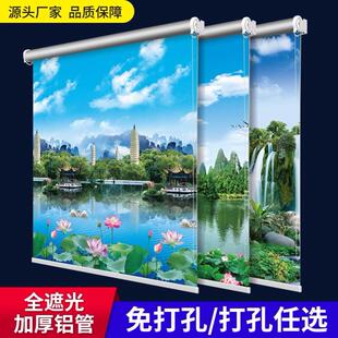 化妆室卧室厨房阳台卷拉式 新款 卷帘窗帘遮光遮阳升降免打孔安装