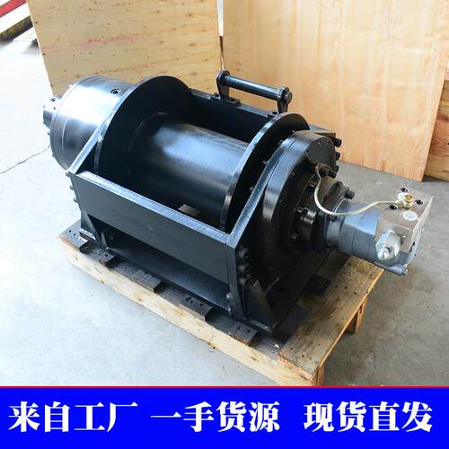 重型卷扬机横向吨8吨液压绞盘小型重型吊车船用起重机械