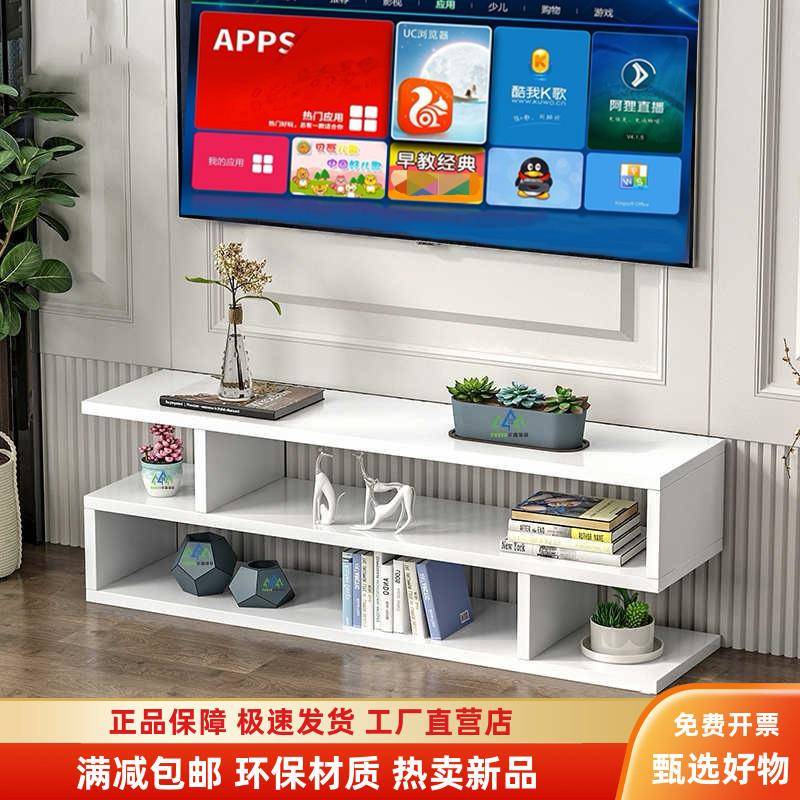 客厅卧室长条电视柜小户型墙柜迷你单个落地省空间窄简易儿童
