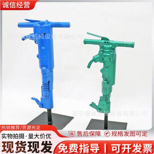 工程隧道用B47风镐B87 手持式气动破碎镐TPB40型混凝土破碎镐厂家
