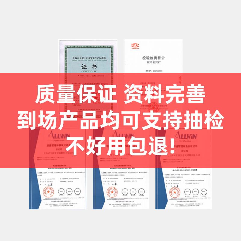 装配式座浆料建筑安装座浆料加固注塔吊基础座特种混凝土