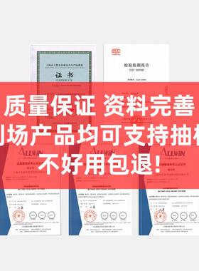 ECC高延性混凝土延展耐损伤危房抗震加固材料批水泥基高强加固