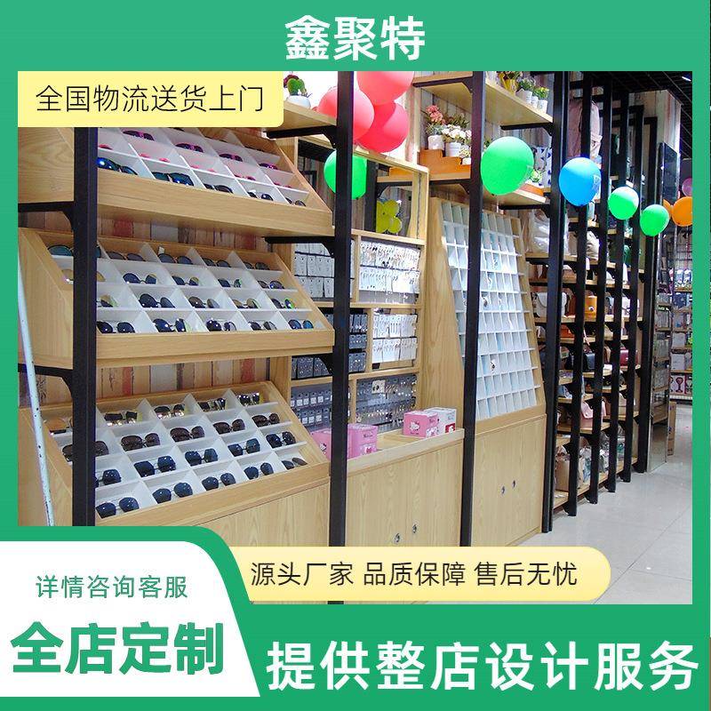 新款眼镜柜台货架眼镜店商场饰品超市精品店太阳镜展示架厂家