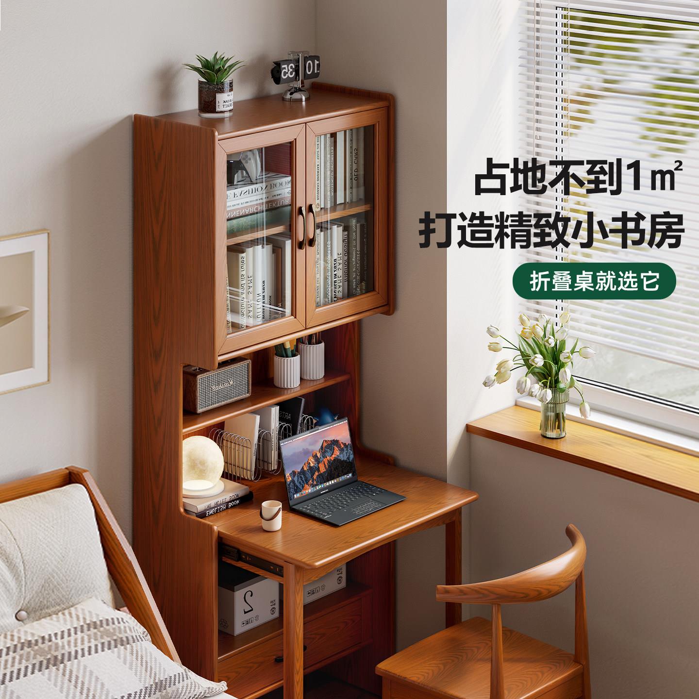 折叠书桌儿童学习桌卧室实木伸缩床边桌小户型家用带书架一体