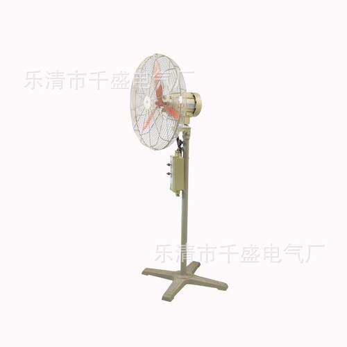 FB-500/600防爆落地扇落地式摇头扇壁挂式工业风机壁扇电风扇220V