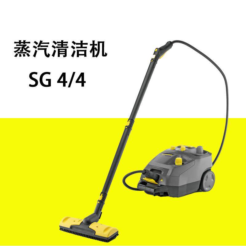 凯驰商用多功能高温高压蒸汽清洁机SG4/4家政保洁家电清洗机