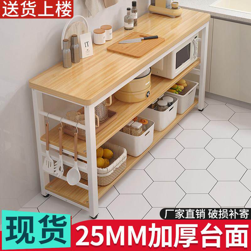 厨房置物架多功能落地切菜桌子工作台多层微波炉锅具收纳层架窄边
