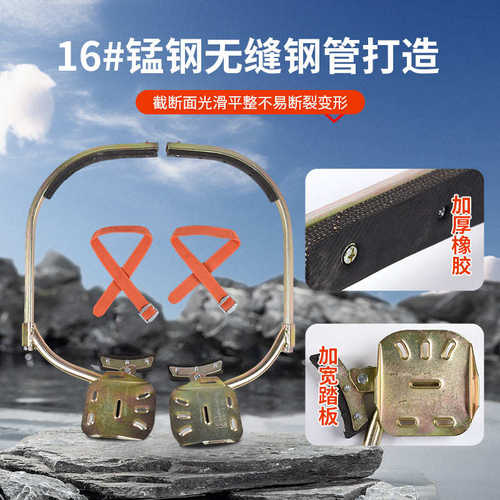 电力通信登杆脚扣电力维修施工电工登高安全脚扣爬树脚扣电杆脚扣