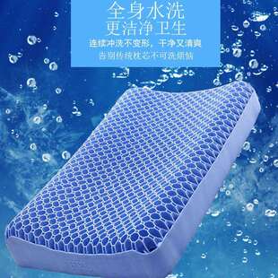 E4C凝胶枕 成人护颈 颈椎专用枕头透气无压单人枕波浪形 家用