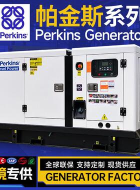 12KVA柴油发电机组 10KW静音Perkins发电机 广州厂家直销
