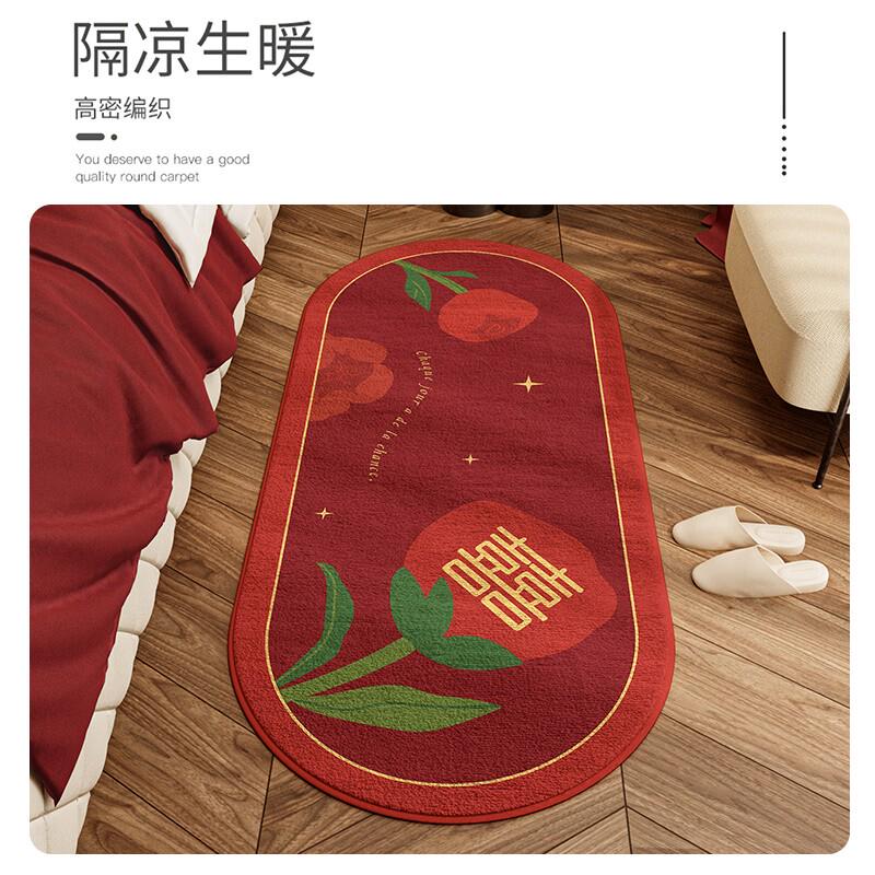 结婚喜庆卧室地毯床边毯毛毯家用床前可睡可坐飘窗垫喜字客厅地垫