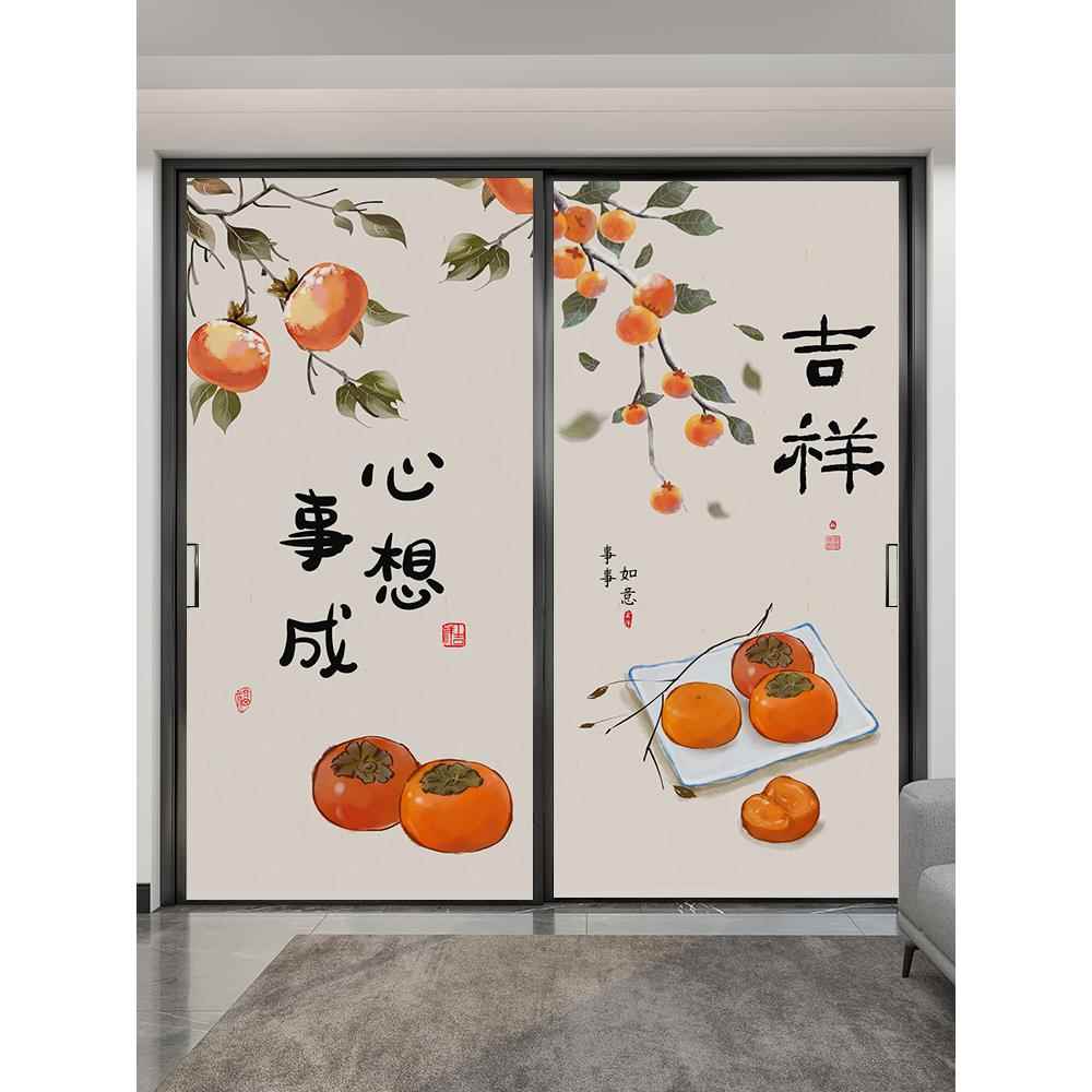 新中式吉祥如意门贴纸墙贴壁纸卫生间厨房玻璃门自粘毛毡装饰贴画图片