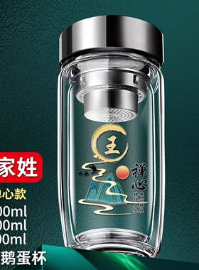 双层防爆玻璃茶杯400ml木纹盖设计师款 创意蛋形泡茶杯 新中式风
