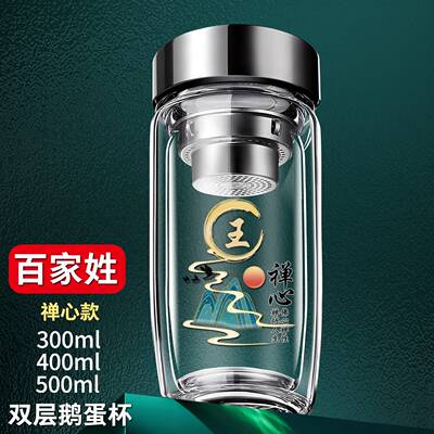 双层防爆玻璃茶杯400ml木纹盖设计师款 创意蛋形泡茶杯 新中式风