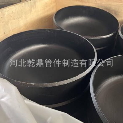 出口管帽 DIN 2617 10CrMo910合金封头 15Mo3管帽耐高压 异型管帽