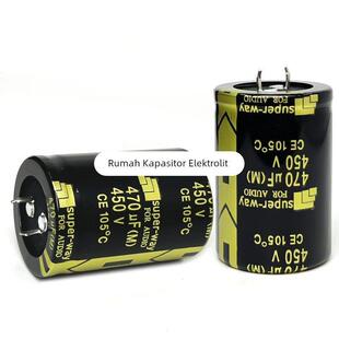 450V470UF 全新原装铝电解电容 耐压高容量足 焊机超音波常用电容