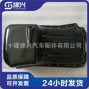 发电机组3901049油底壳现货 东风康明斯4BT3.9柴油发动机工程机械