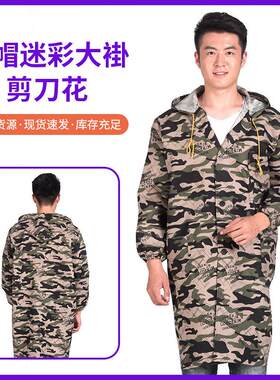 工作服迷彩服广告大褂工装制服