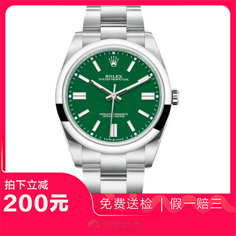 捡漏未使用9.9劳力士蚝式恒动精钢绿面自动机械男表手表124300