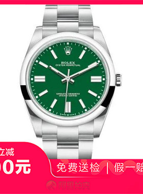捡漏未使用9.9劳力士蚝式恒动精钢绿面自动机械男表手表124300