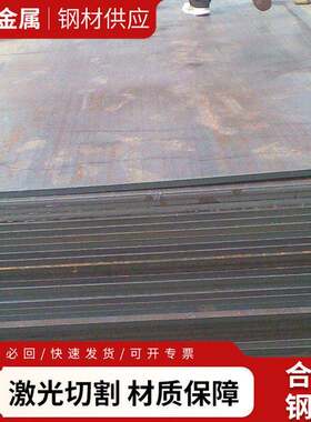 管线钢板L360L390L415L450热轧管线板中厚板合金钢板切割