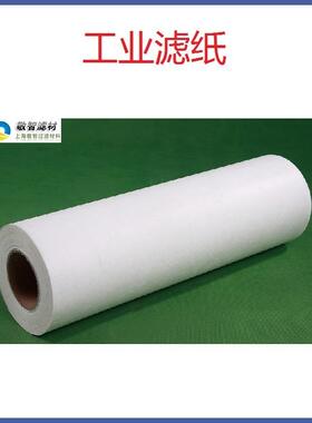 磨削液过滤纸轴承加工过滤纸磨削液集中过滤系统用滤纸白色滤布