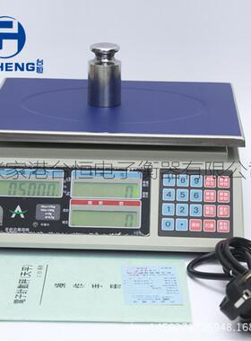 高精度高品质AHC+系列计数秤桌秤计数秤3kg6kg15kg30kg计重桌秤