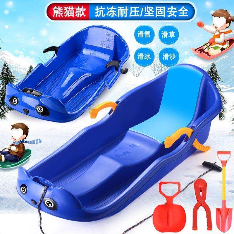 双人加厚滑雪板单板滑沙板滑草板雪爬犁雪橇车成人儿童小孩耐磨装