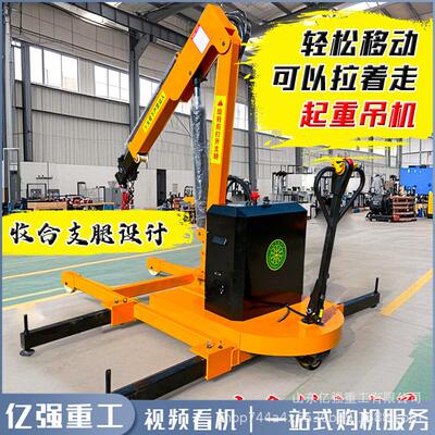 型蜘蛛行吊电地下梯小室作业液压起重NCH机履带自走移动式吊机