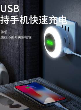 led人体感应灯床头卧室家用起夜时间显示自动声控光控壁灯小夜灯