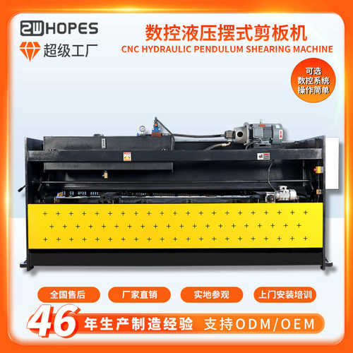 液压全自动剪剪不锈钢板裁4x3200板机数控板机金属板机摆式金属
