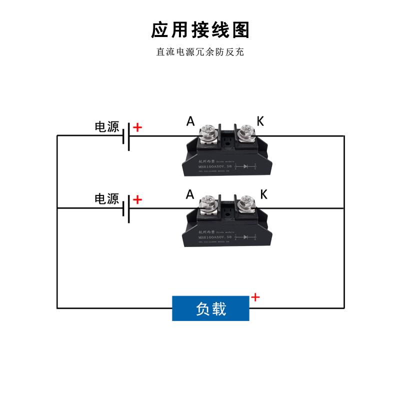 肖特基二极管模块MBR10A 20A 50A45V.58 40A100V.58高频续流防反