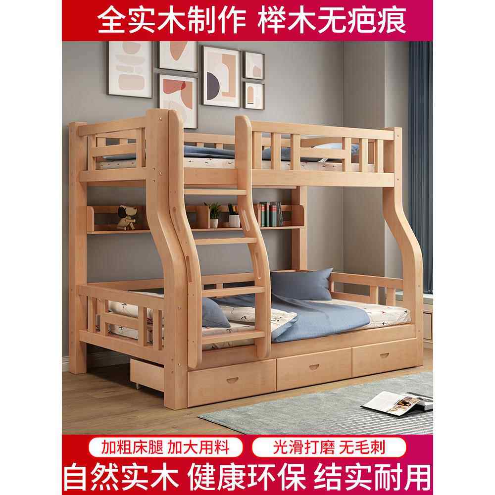 采购产品山毛榉双层床，两层双层床，木制床，儿童床，高低床，母