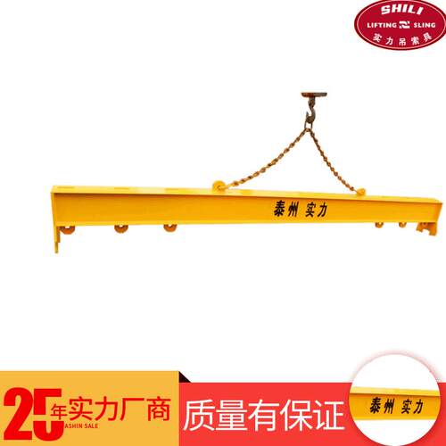 港口集装箱起吊横梁可调节长度平稳使用横梁吊具一字起重平衡吊梁